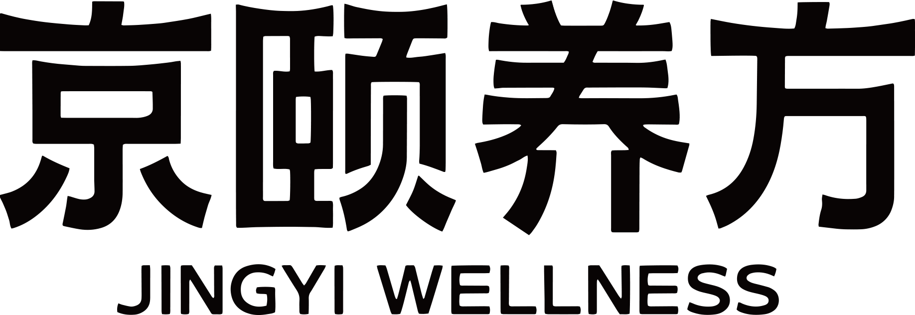 京颐养方 JINGYI WELLNESS